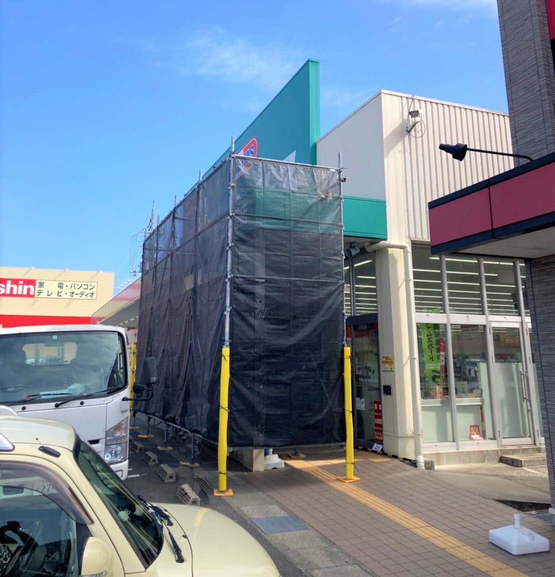 1649831928126 のコピー