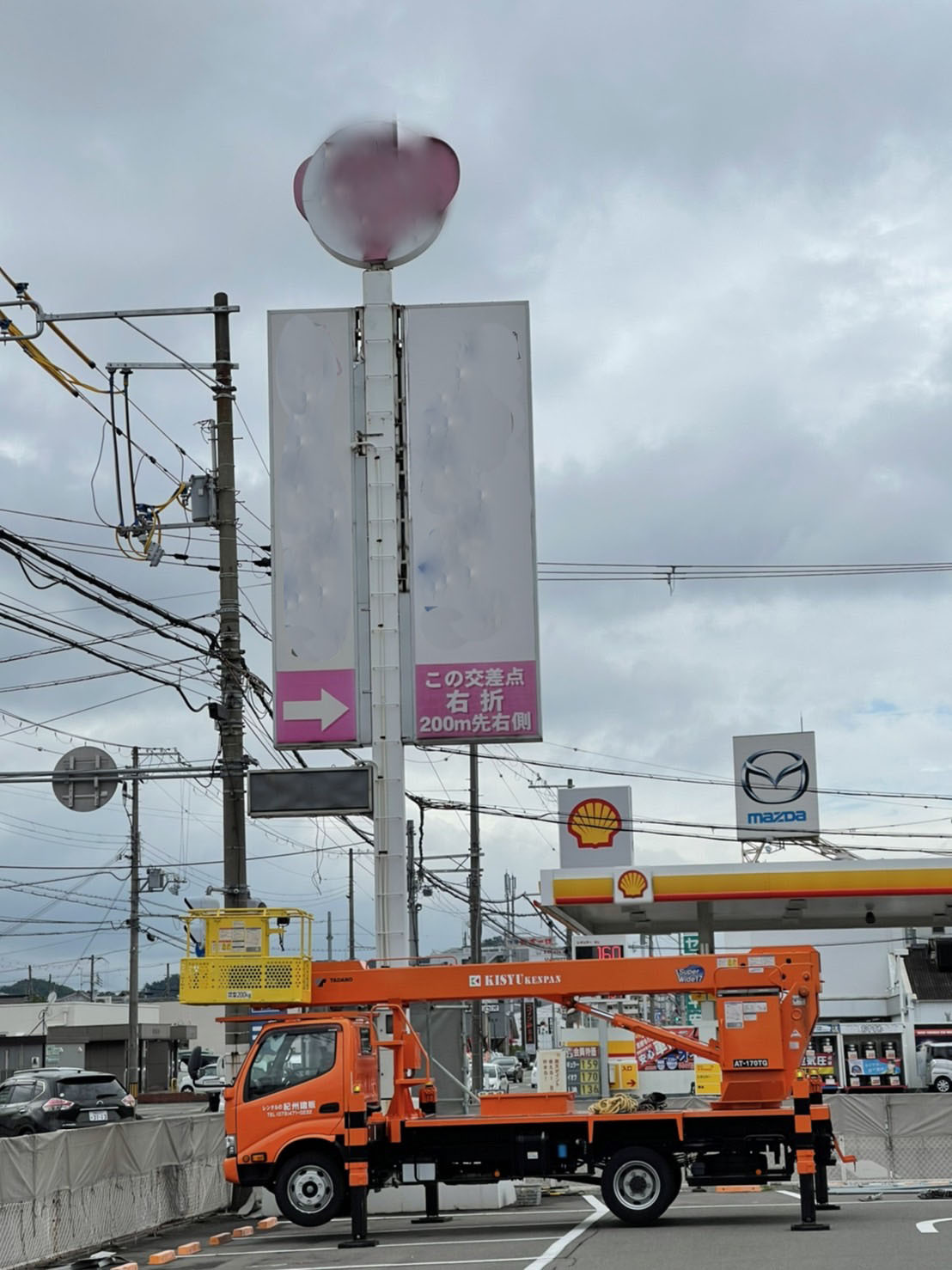 ①