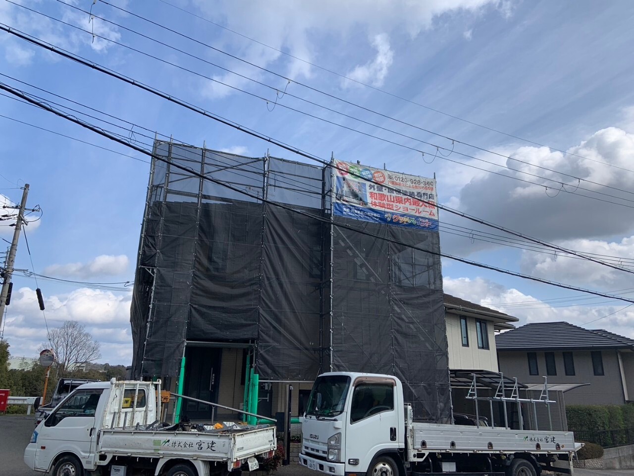 LINE_ALBUM_レイワ調査事務所_240308_3