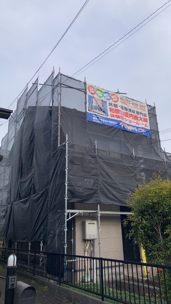 LINE_ALBUM_中野様邸 施工写真_240424_6