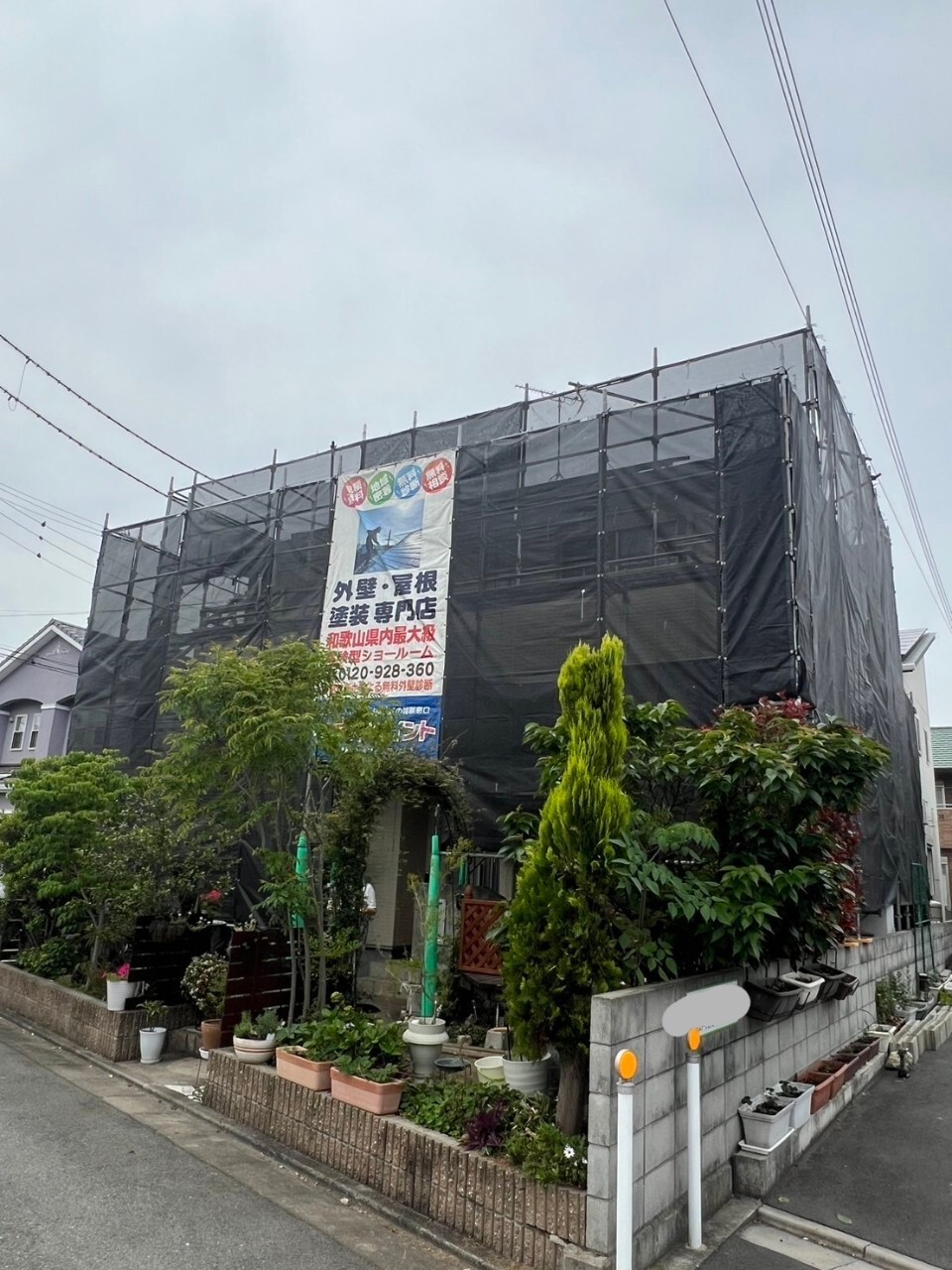 LINE_ALBUM_小久保様邸【㈲きずな】_240714_5