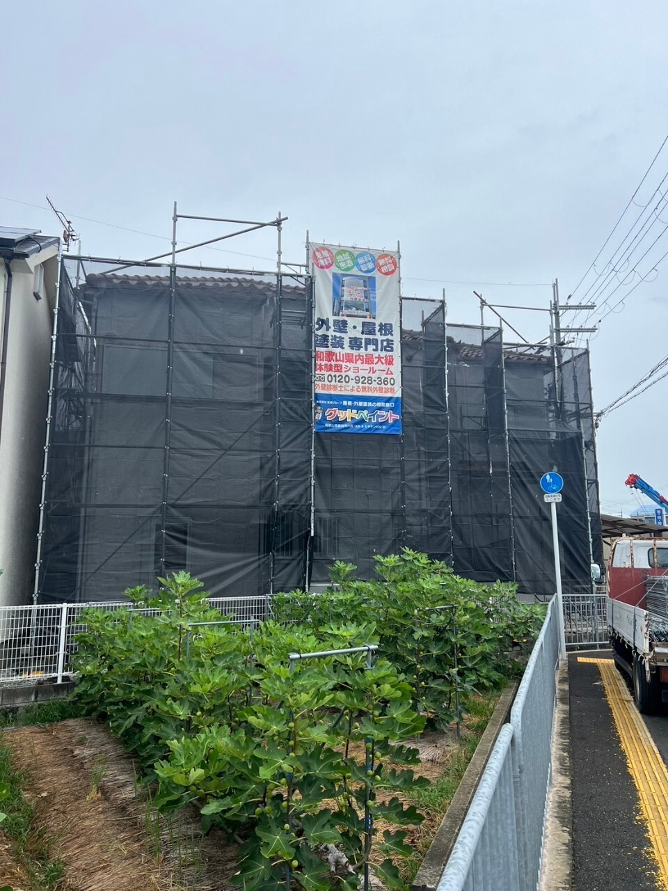 LINE_ALBUM_金田様 足場_240819_3