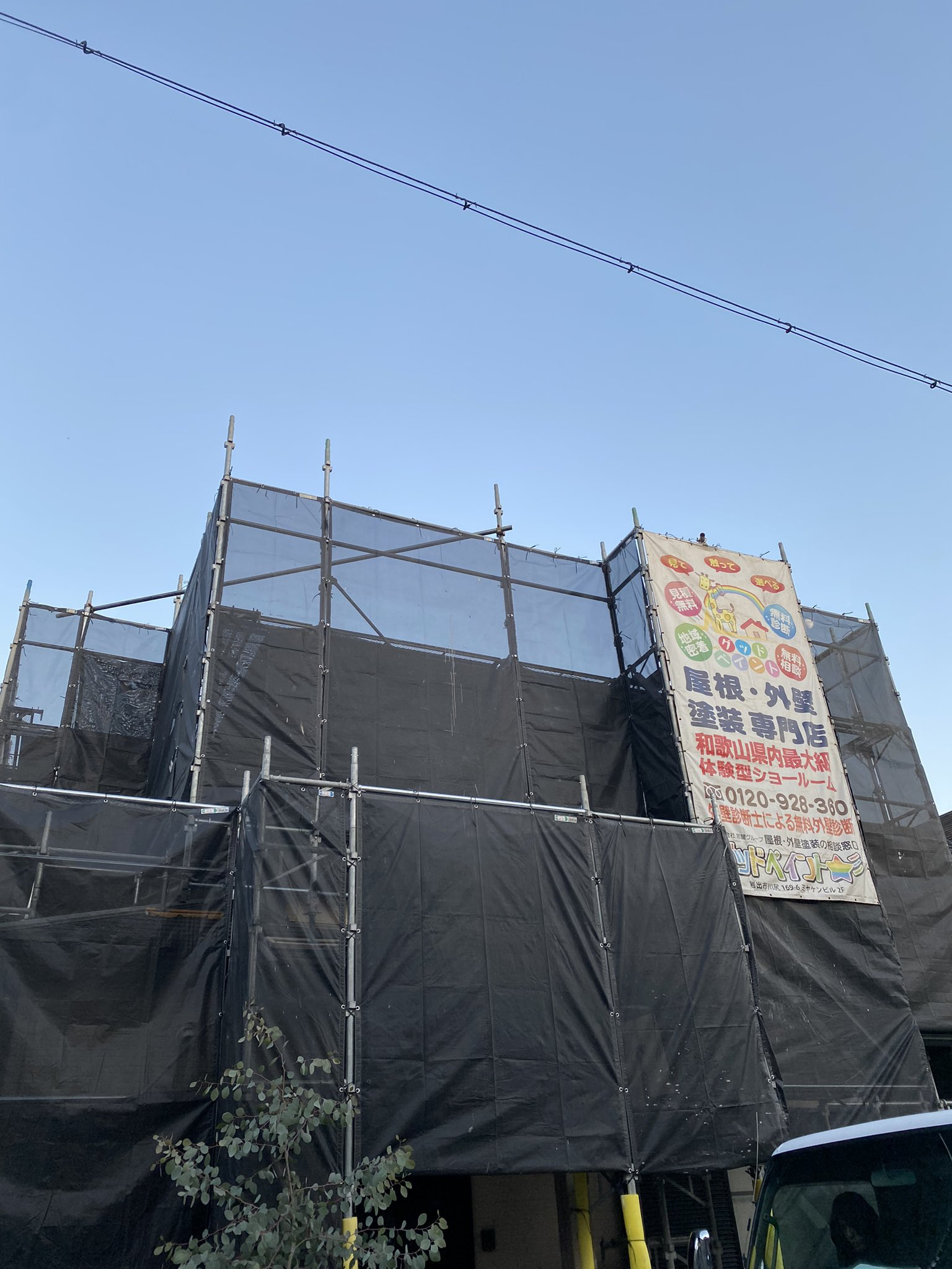 4D84710F-4F3F-4679-A1A9-9FDFB52A8D78